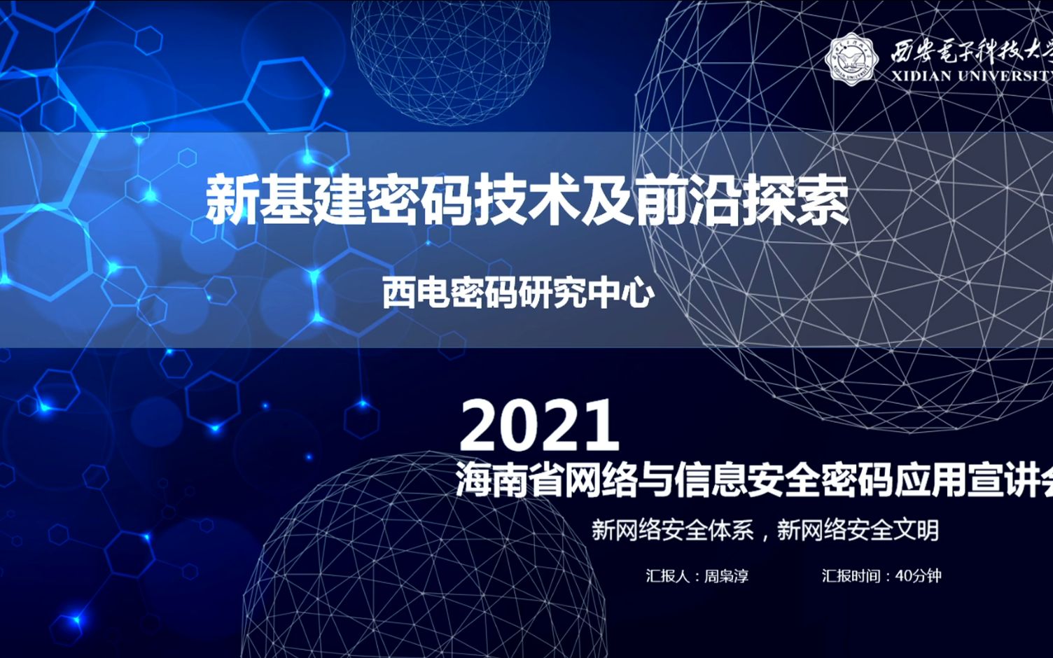 车队环保技术的前沿探索