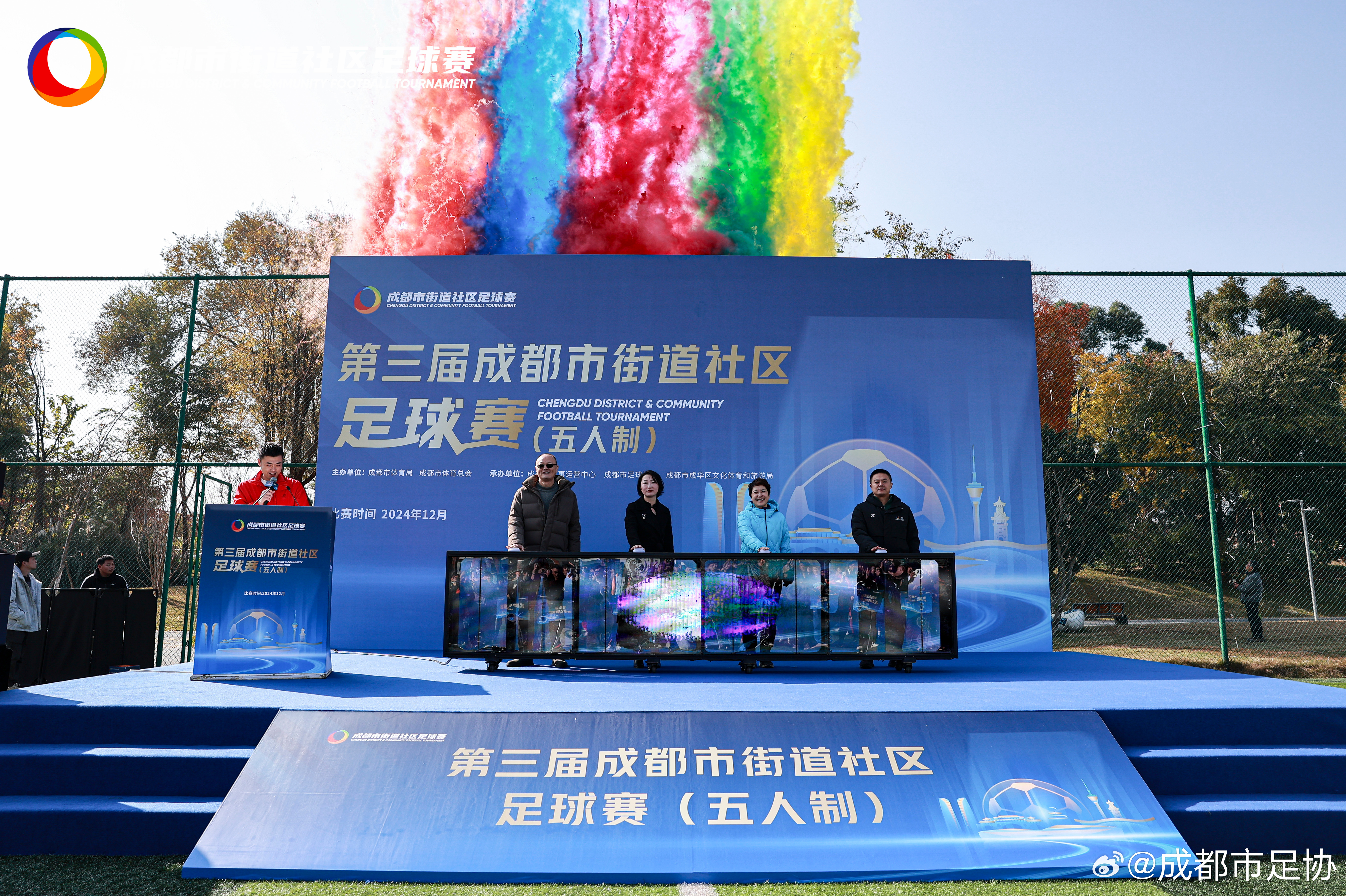 关于“足球+文化+旅游”融合发展示范区在多省市加快建设的信息