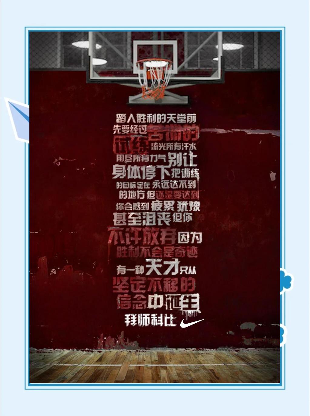“战术深度：不同教练的战术大比拼”